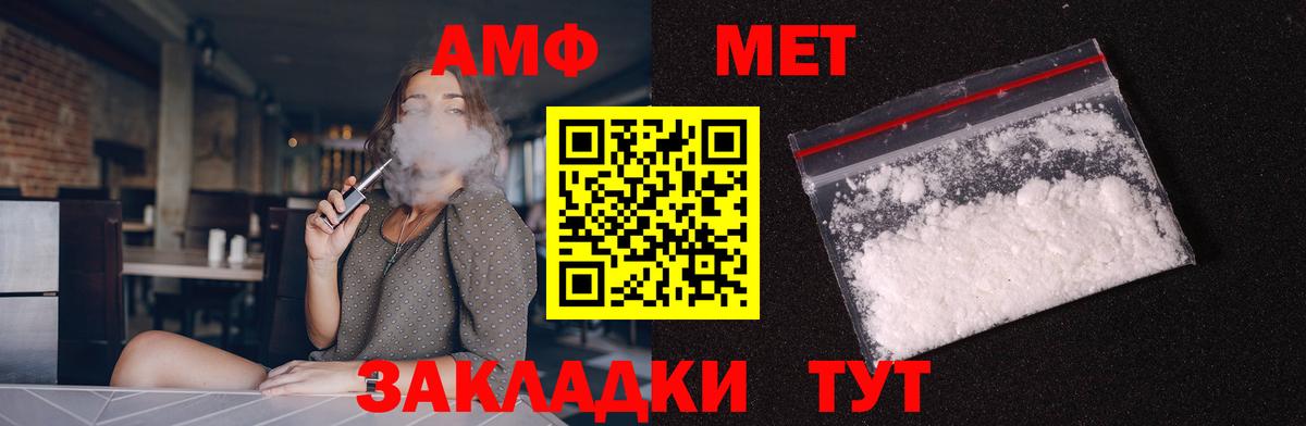 АМФ 98% Белово