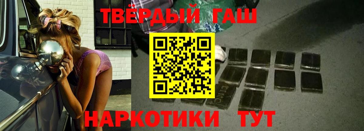 Гашиш Ice-O-Lator  Вход с VPN  Белово 