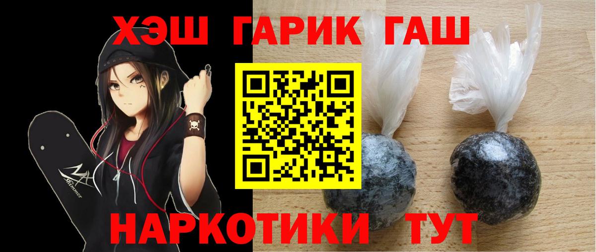ГАШ Изолятор Белово