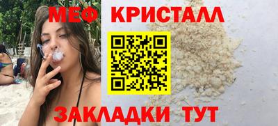 стаф Аргун