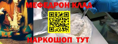 стаф Аргун