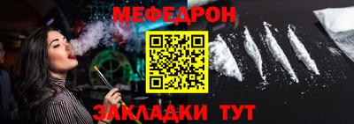 mix Апшеронск