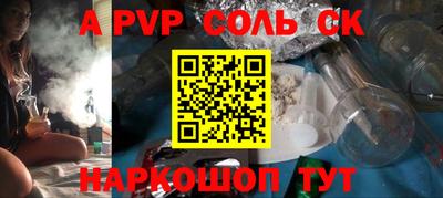 mix Апшеронск