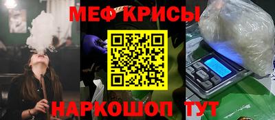 mix Апшеронск