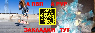 apvp Апрелевка