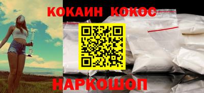 mix Апшеронск