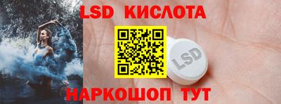 стаф Аргун