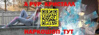 меф Бузулук