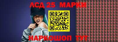 mix Апшеронск