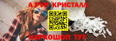 стаф Аргун