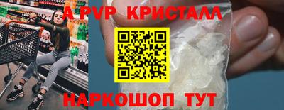 apvp Апрелевка