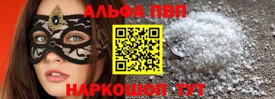 apvp Апрелевка