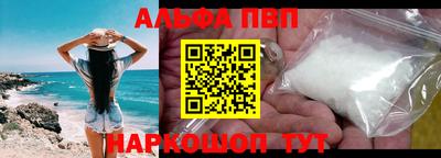 apvp Апрелевка