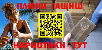 стаф Аргун