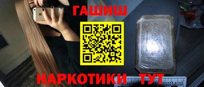 стаф Аргун