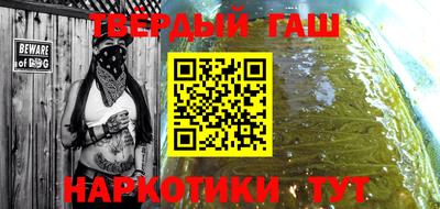 стаф Аргун