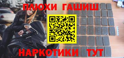 стаф Аргун