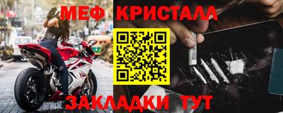 стаф Аргун