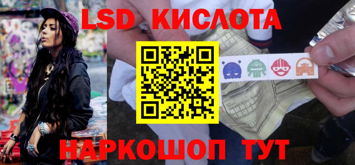 Лсд 25 экстази ecstasy Белово