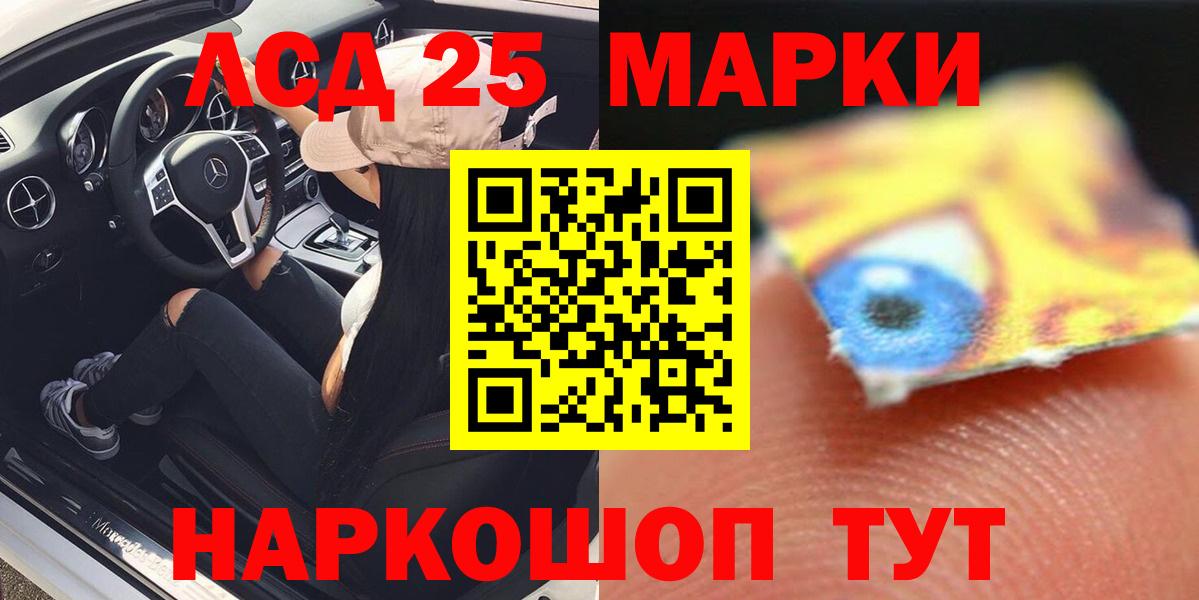 ЛСД экстази ecstasy  LSD-25 экстази ecstasy  Белово  Вход с VPN 