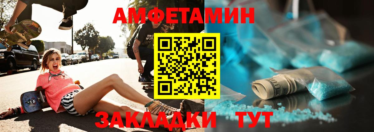 Белово  Первитин кристалл  Вход с VPN 