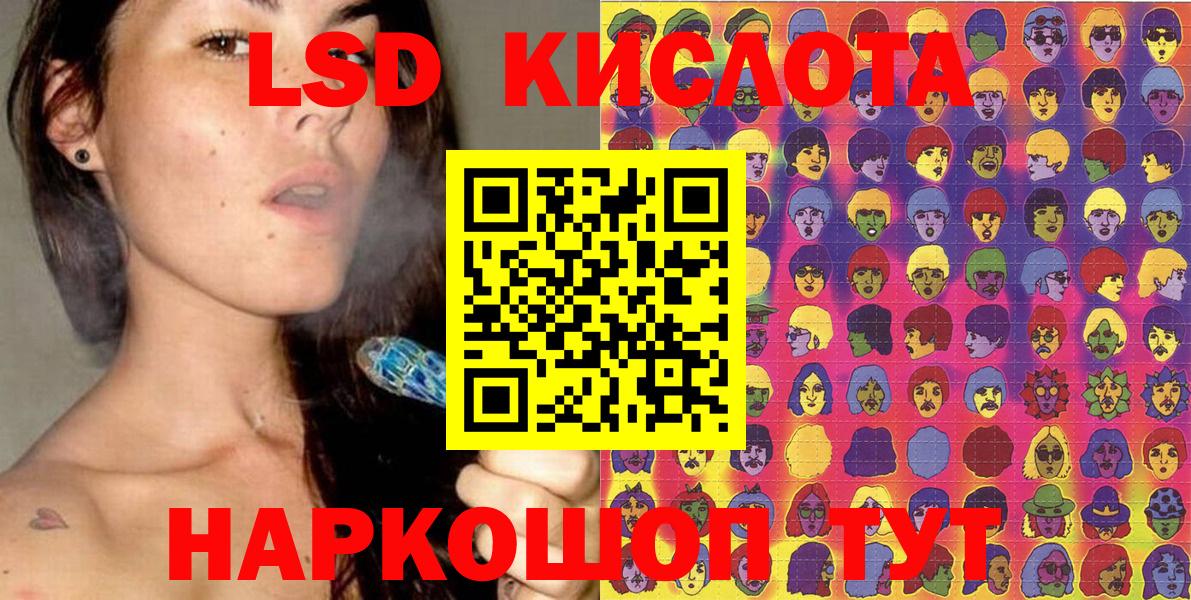 Наркотические марки 1,5мг  Вход с VPN  Белово 