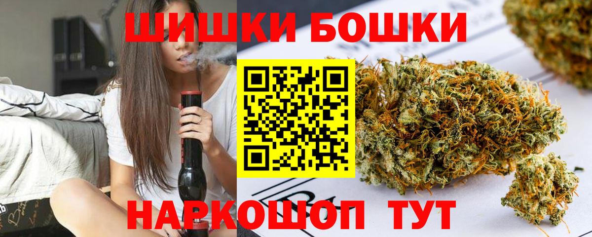 Каннабис Amnesia  Вход с VPN  Шишки марихуана гибрид  Белово 